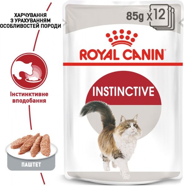 Корм Royal Canin Паштет Instinctive Loaf 85 г