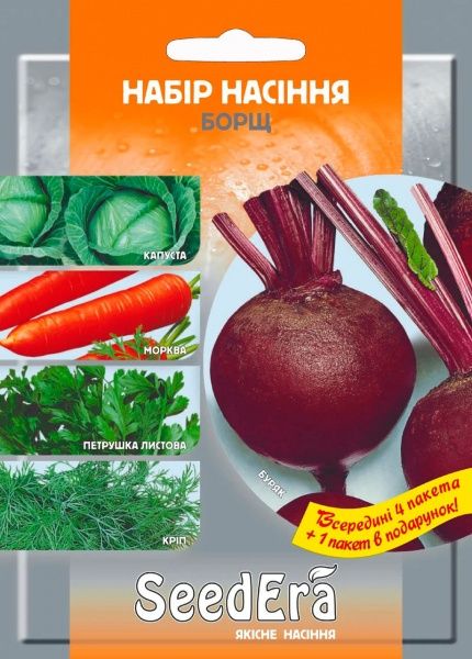Семена Seedera набор семян Борщ 4+1 11г (4823073724217)