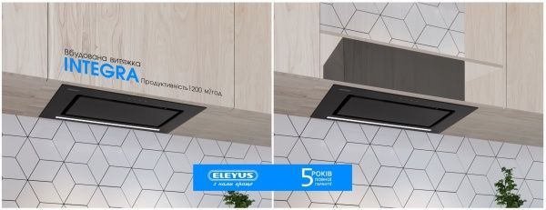 Витяжка Eleyus INTEGRA 1200 LED 52 BL