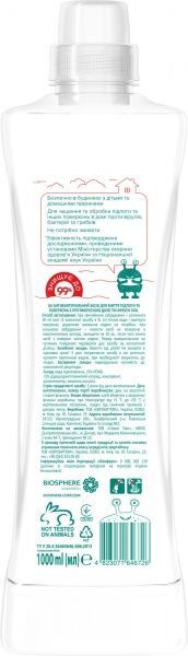 Средство для мытья пола Фрекен Бок Antibac + Antivirus 1 л
