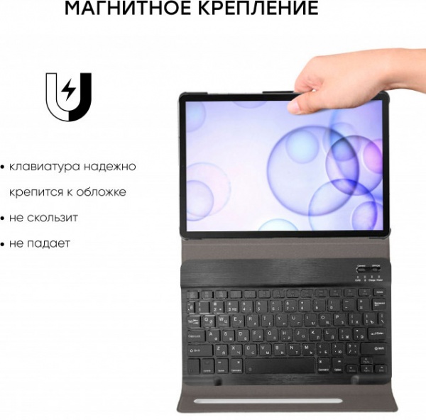 Чохол для планшету AIRON Premium для Samsung Galaxy Tab S6 10.5