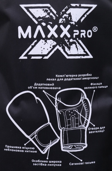 Боксерські рукавиці MaxxPro AVG-616 р. 14 синій