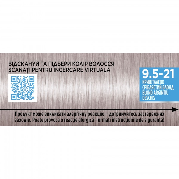 Краска для волос Palette Интенсивный цвет 9.5-21 Кристально-серебристый блонд 115 мл