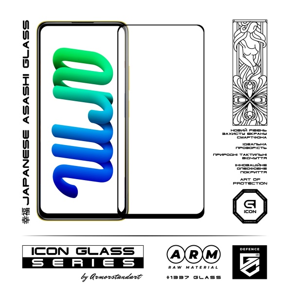 Защитное стекло Armorstandart для Xiaomi Poco M4 Pro (ARM60935) Icon для Xiaomi Poco M4 Pro Black