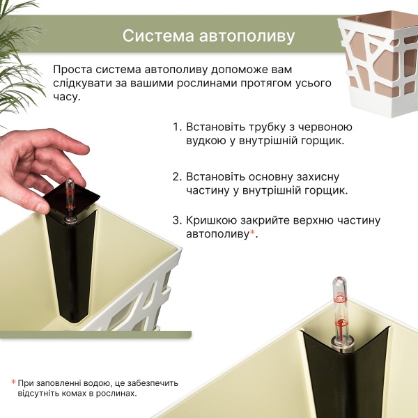 Вазон пластиковий Idel Quadro 17 см квадратний 4,3 л коричневий/білий (740026) 