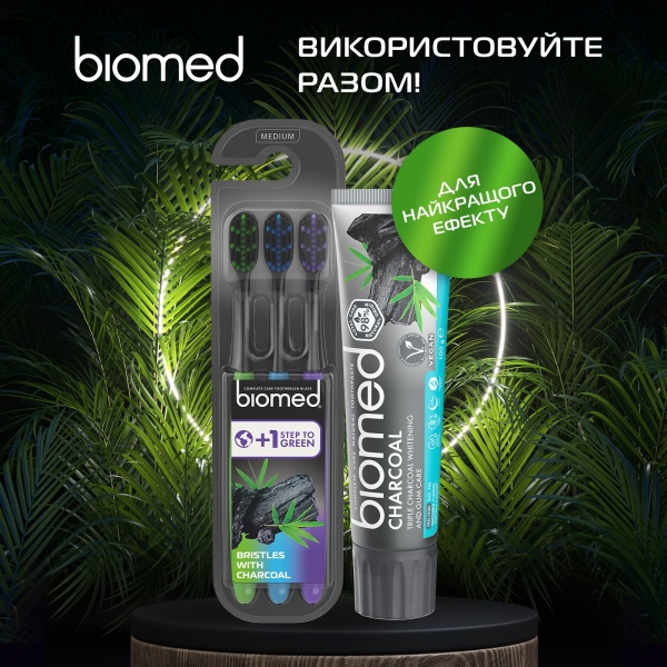 Набор BioMed BLACK средней жесткости 3 шт.