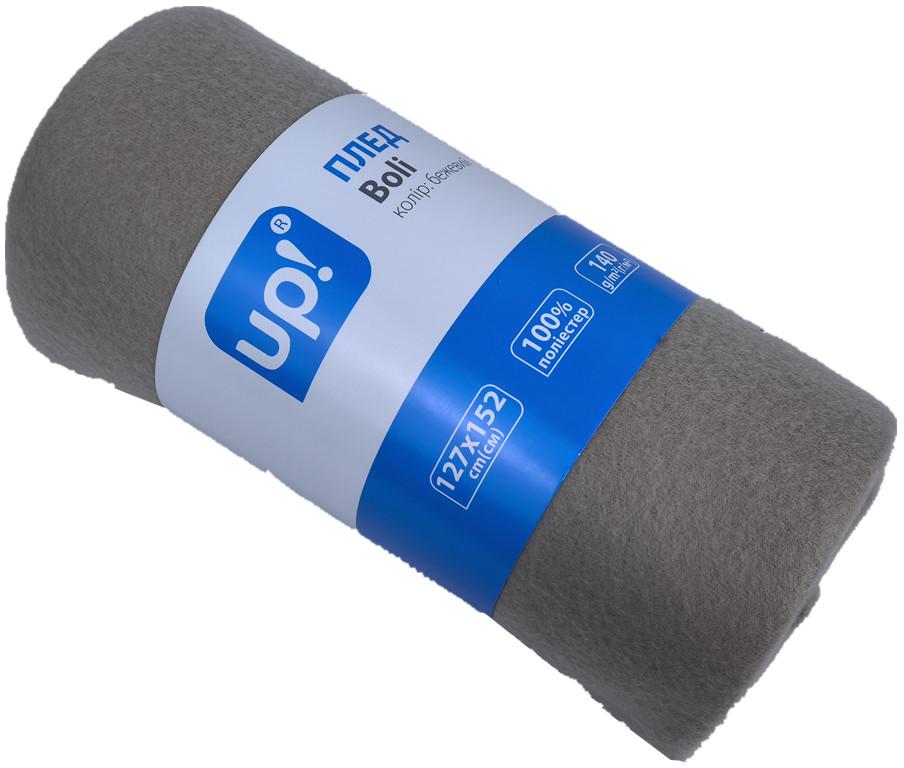 Плед Boli 127x152 см бежевый UP! (Underprice)