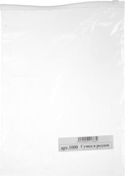 Сумка Мамин Дом для роддома прозрачная 1000 