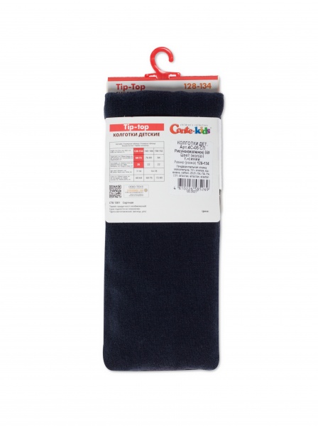 Колготки унисекс Conte-Kids TIP-TOP 559р.116-122 темно-синий 