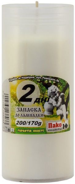Запаска для лампади 2 дні 200/170 г Pako-If
