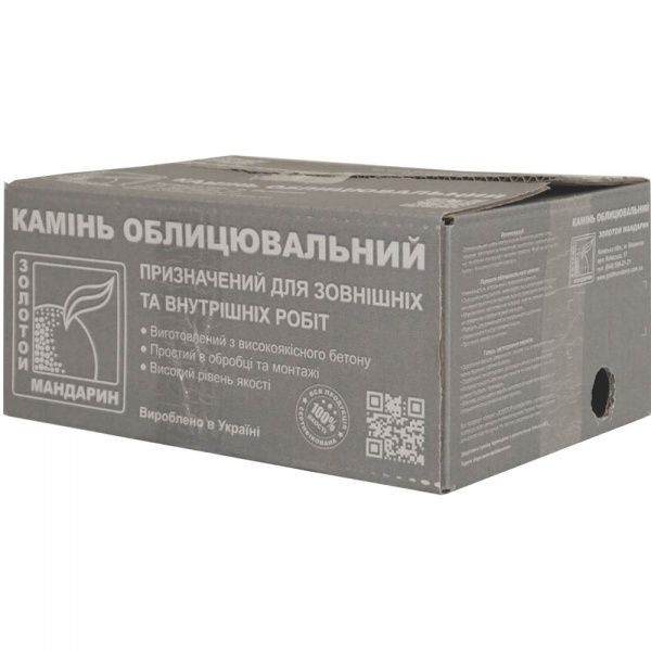 Плитка бетонна пряма Золотой Мандарин Агора 0,68 кв.м