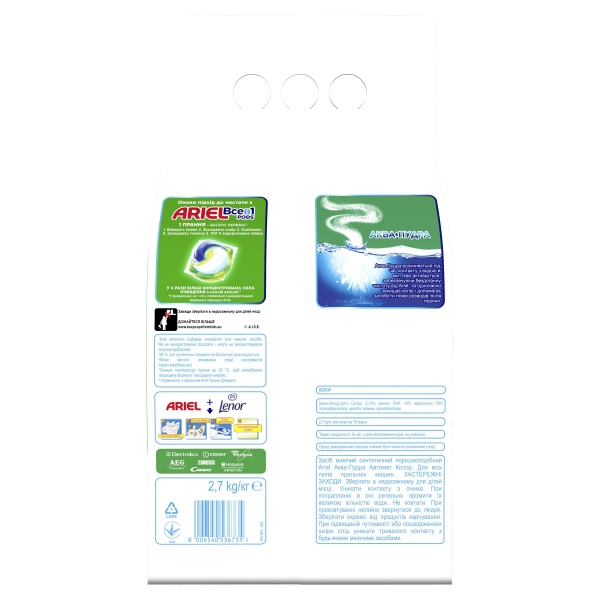 Порошок для машинной стирки Ariel Аква-Пудра Color 2,7 кг 