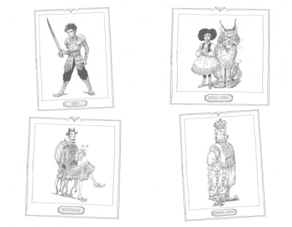 Книга Франческа Гиббонс «Зоряний годинник. За горами» 978-617-09-8108-0