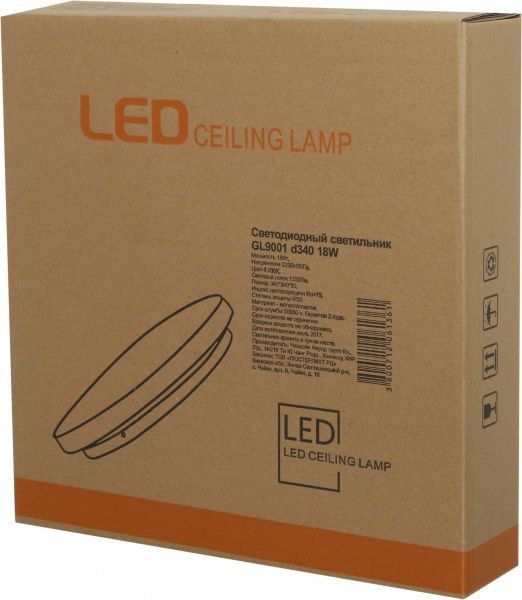 Светильник настенно-потолочный Bliss Light GL9001 18 Вт белый 