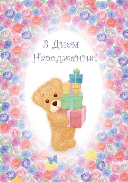 Листівка C003