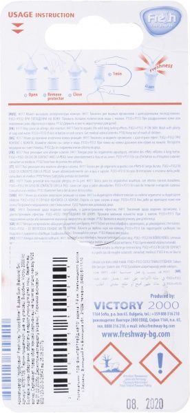 Ароматизатор подвесной FRESHWAY Wood Blister Bubble Gum 5 мл