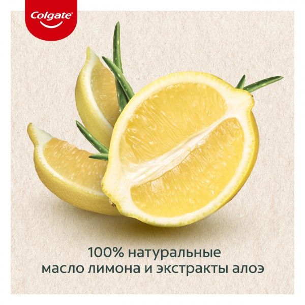 Зубна паста Colgate Naturals Освіжаюча чистота з олією лимона 75 мл