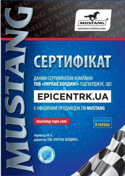 Стрічка малярна Mustang Elite рисова рожева 0,05x25 м