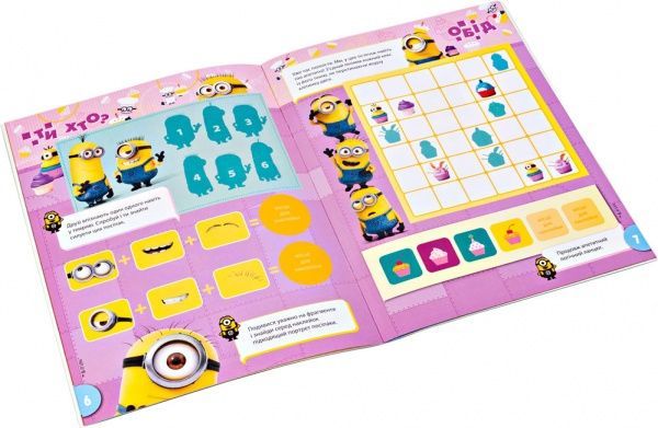 Книга «Миньоны. Игры с наклейками (голубая)» 978-966-462-857-7