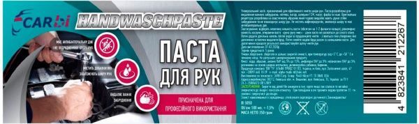 Паста для рук CarBI CARBI BI5050 0,35кг 500мл
