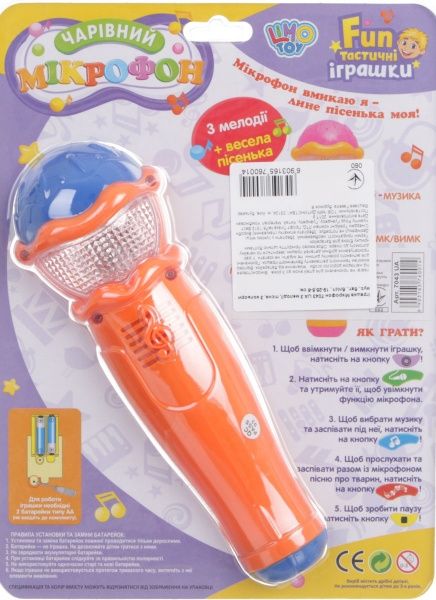 Игрушка музыкальная Limo Toy микрофон 7043 UA ODT040044
