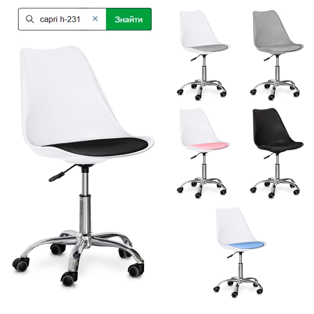 Кресло Evo-kids Capri H-231 W/B белый/черный