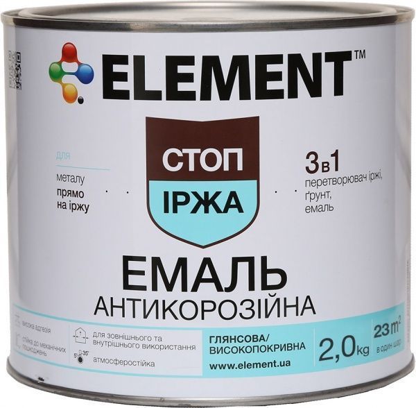 Емаль Element алкідна антикорозійна 3 в 1 Стоп іржа зелений глянець 2кг
