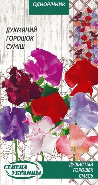 Насіння Семена Украины горошок духмяний (суміш) 783000 1 г