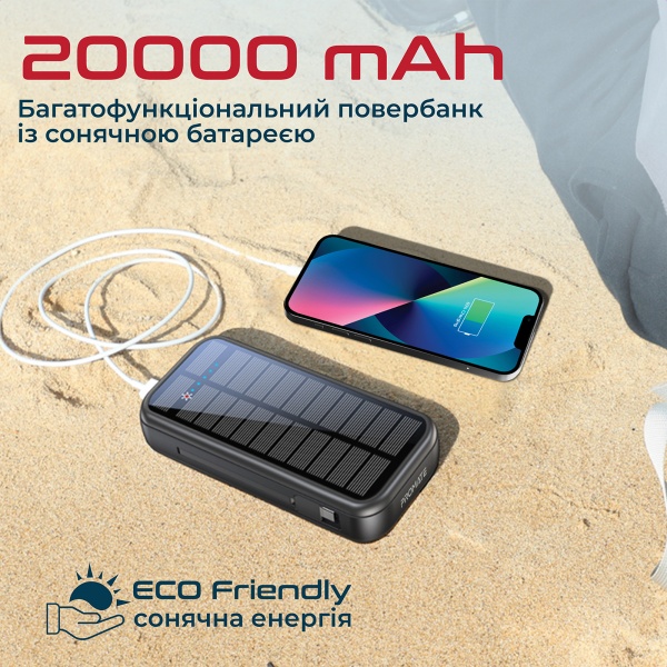 Універсальна мобільна батарея Promate 20000 mAh black (solartank-20pdci.black) SolarTank-20PDCi 20 000 mAh із сонячною