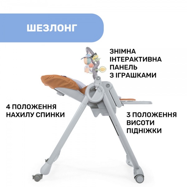 Стульчик для кормления Chicco Polly Magic Relax 79502.61
