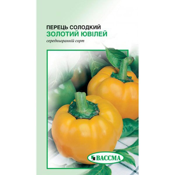 Семена Перец Золотой Юбилей 0.5 г