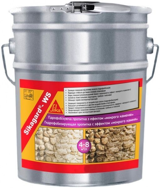 Захисне покриття для фасадів Sika Sikagard WS 10 л 
