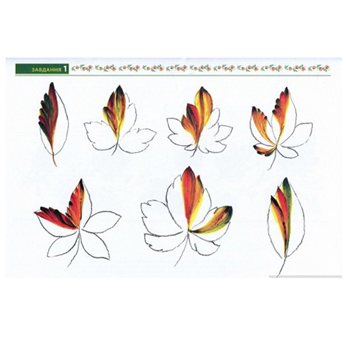 Альбом Ирина Коринько «Петриковский первоцвет. Альбом будущего художника (6 лет)» 978-966-634-719-3