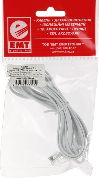Подовжувач EMT 6P4C 2 м (6-0143)