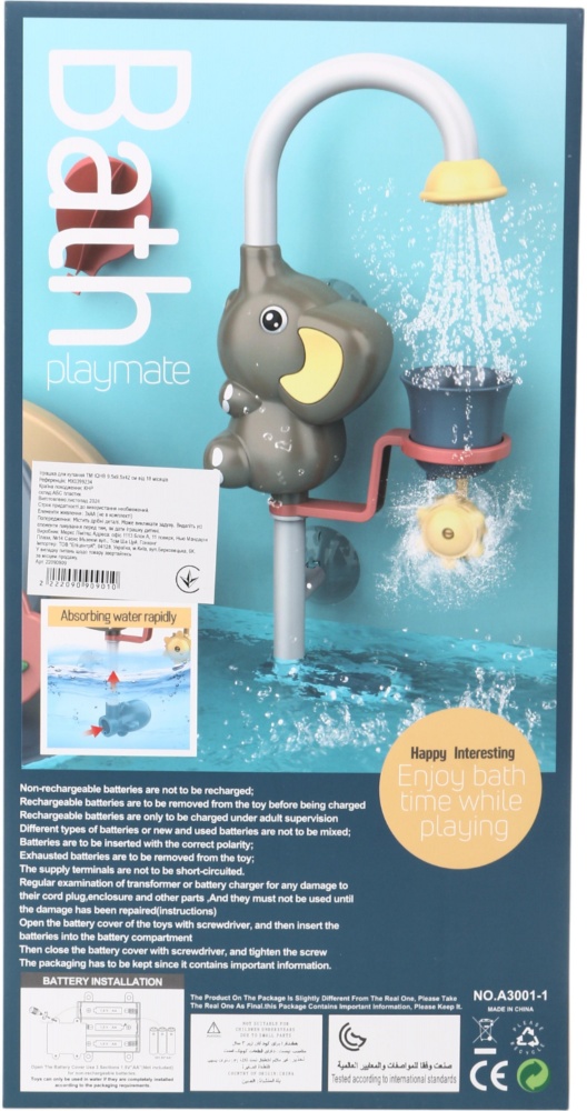 Игрушка для ванны MERX Limited MX0399234