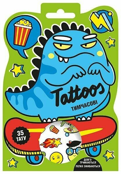 Набір тимчасових татуювань Ranok Creative Tattoos Динозаврик 545418