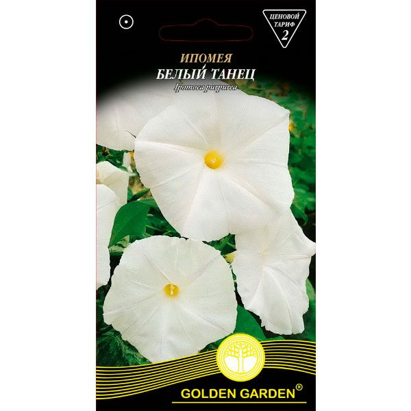 Семена Golden Garden Ипомея Белый танец (Голден Гарден) (4820164124017) 1 г