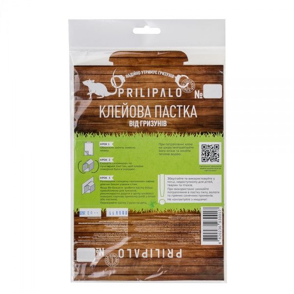 Пастка клейова Prilipalo від гризунів