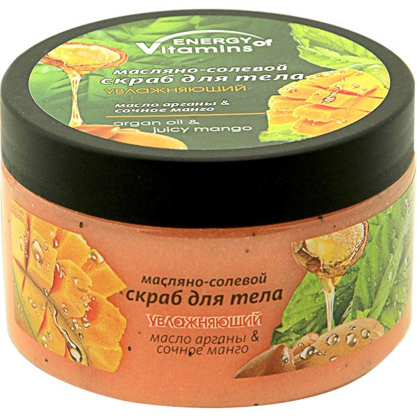 Скраб для тела