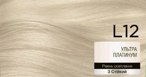 Крем-фарба для волосся Brillance Brillance l12 ультра платинум 165 мл