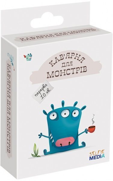 Игра настольная Селфі Медіа Кафе для чудищ 48008