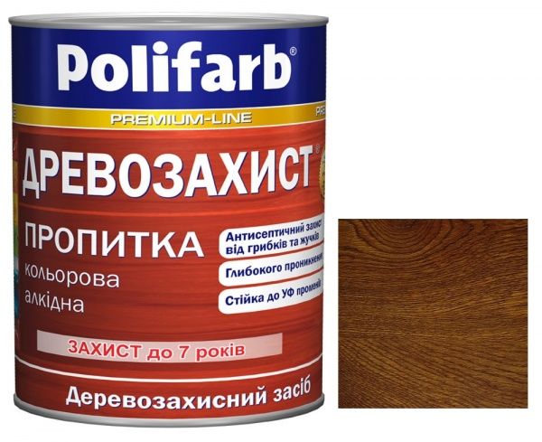 Деревозахисний засіб Polifarb Древозахист горіх мат 0,7 кг