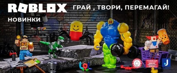 Набор фигурок с аксессуарами Jazwares Roblox Multipack World Zero W8 ROB0361 