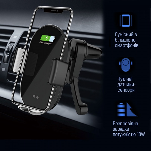 Автомобильное зарядное устройство ColorWay беспроводное AutoSense Car Wireless Charger 10W (CW-CHAW026Q-BK) 