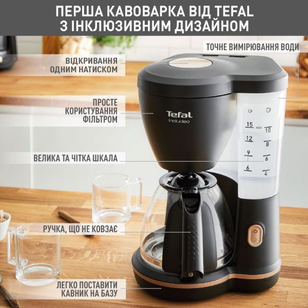 Кавоварка Tefal INCLUDEO CM533811 
