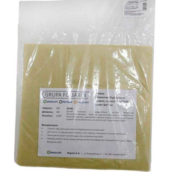 Пароізоляційна плівка Foliarex PI жовта 12 кв.м