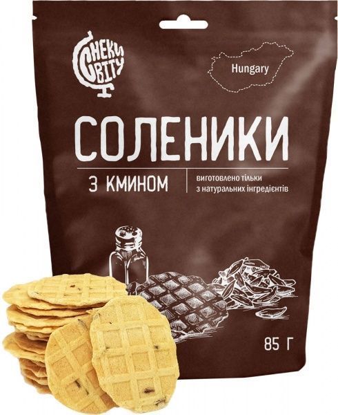 Снеки Снеки Світу Соленики с тмином 85 г 