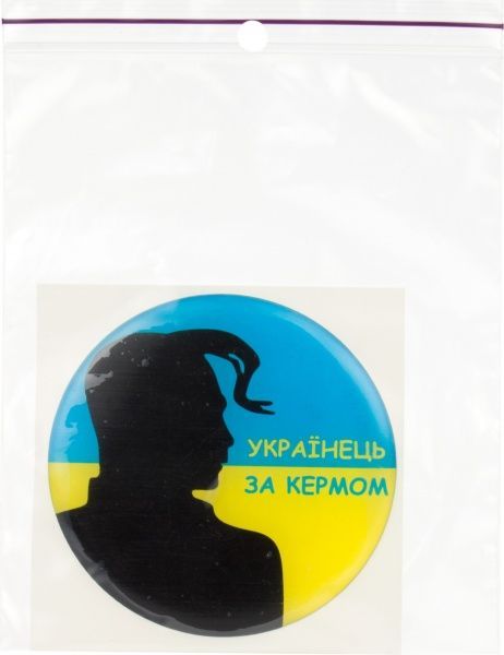 Шильда  українець за кермом