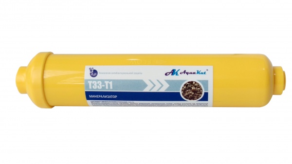 Постфильтр Aquakut с минеральными гранулами T-33-Т1 