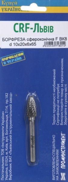 Борфреза сфероконическая ЛИЗ F 10х20х6х65 d BK8 30548